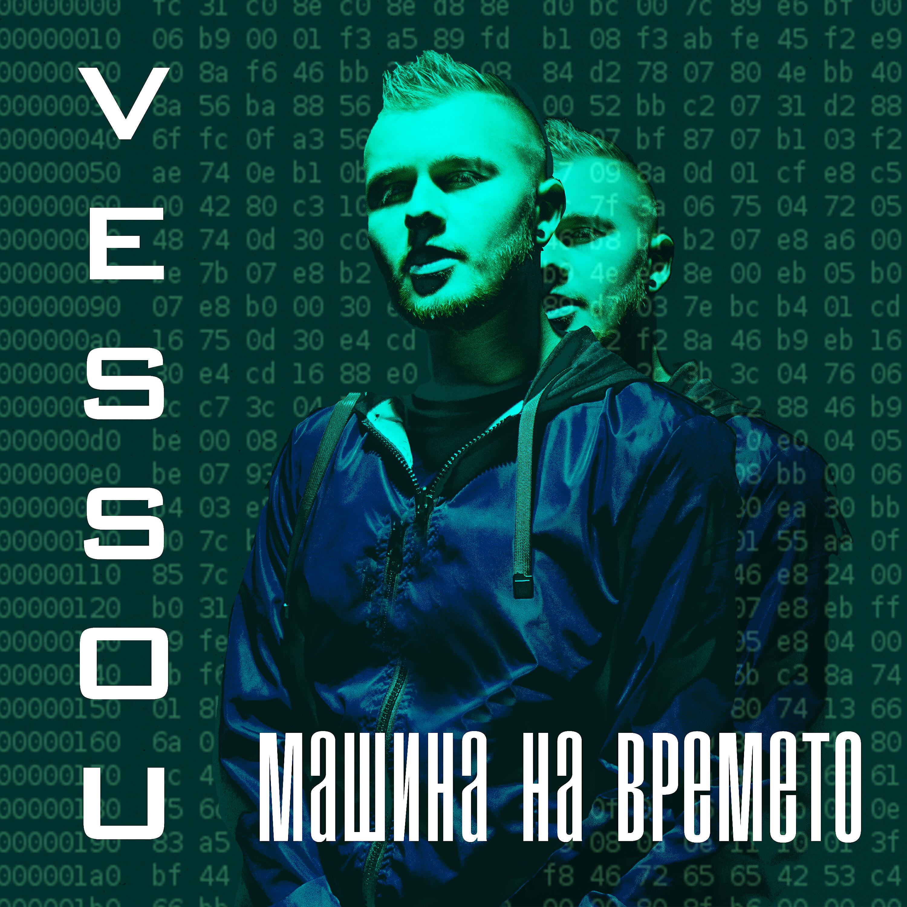 Релиз Mashina na vremeto