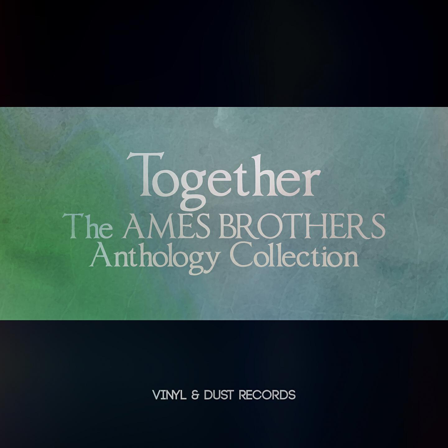Релиз Together