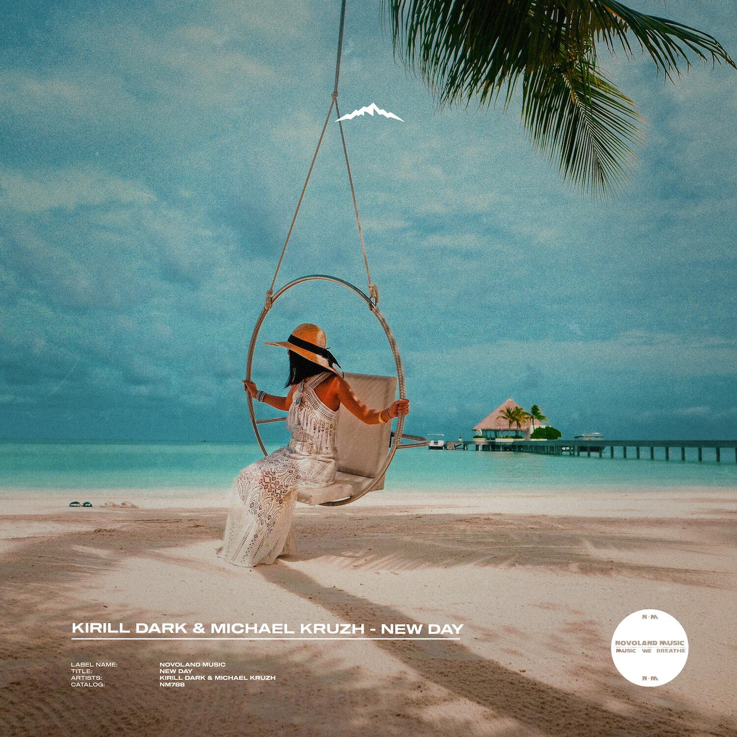 Релиз New Day