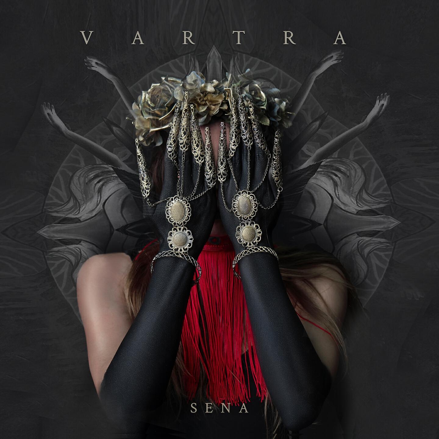 Релиз Sena