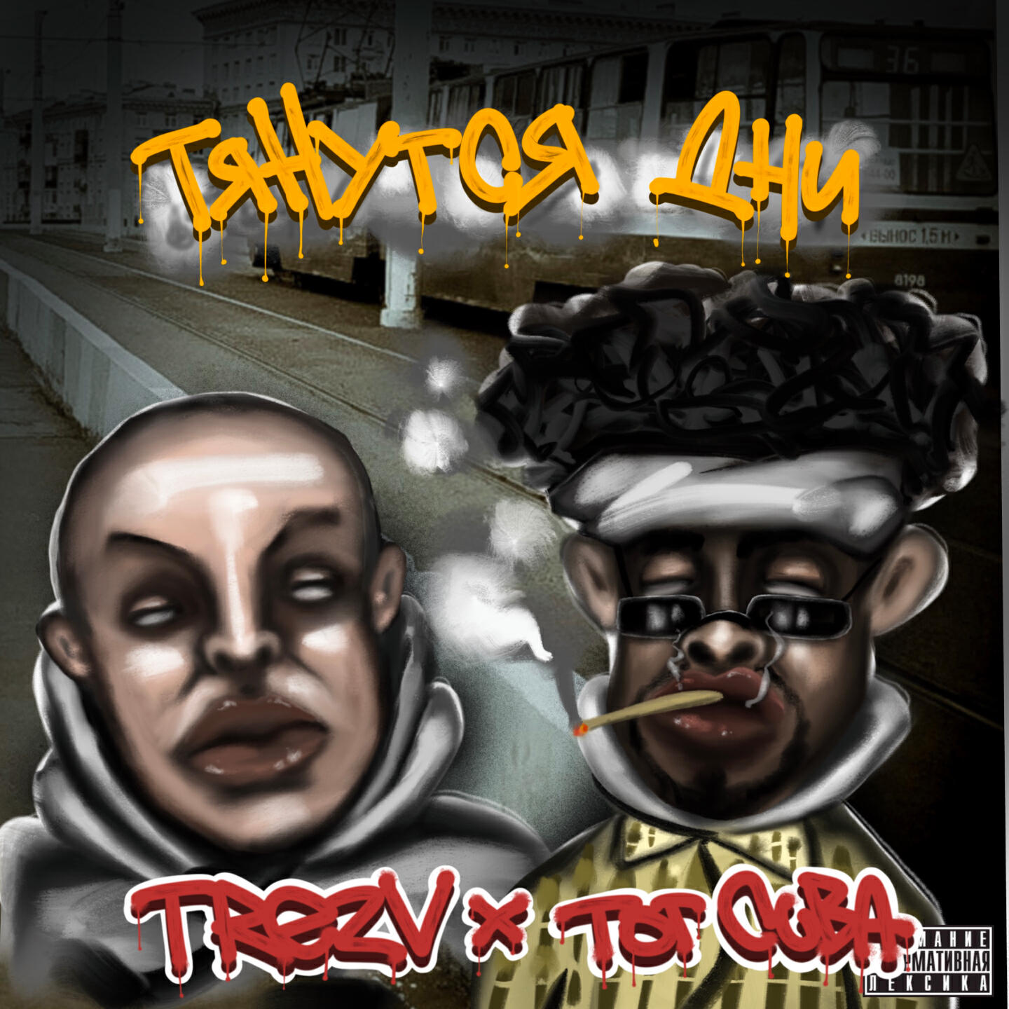 Tot Cuba, Trezv, Mechi Pero - AGGLO