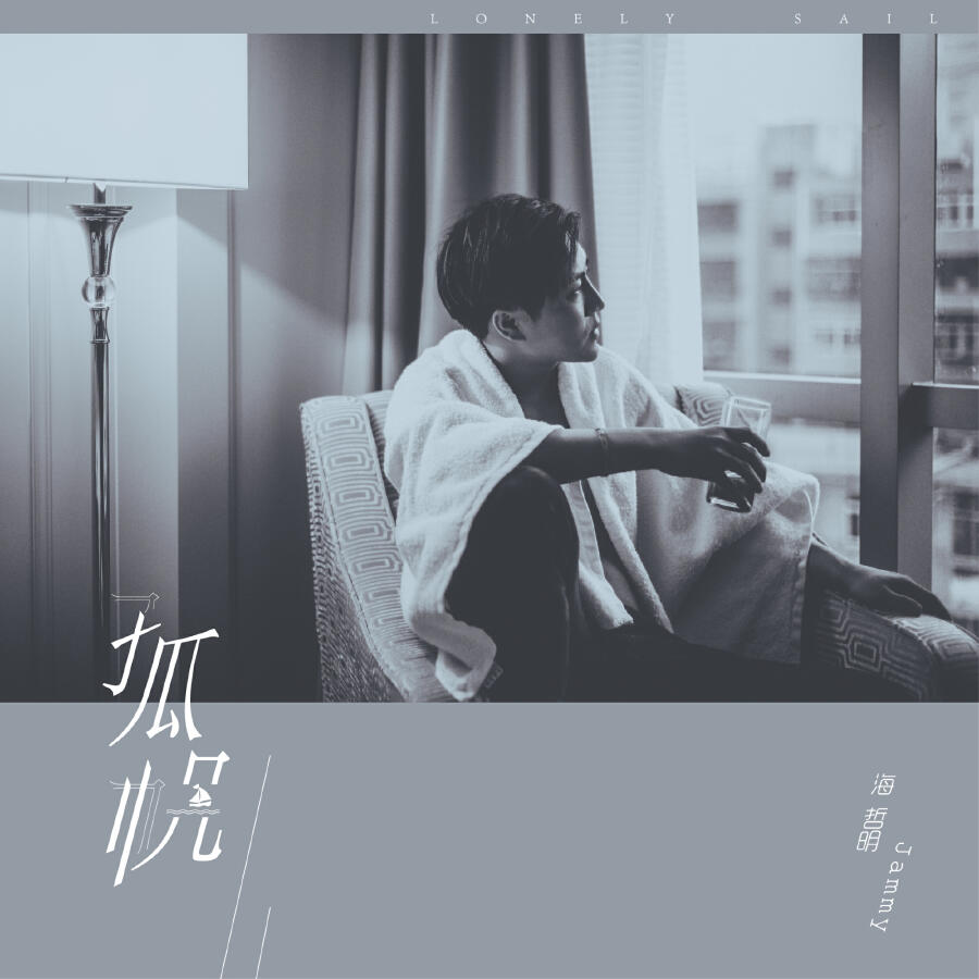 Волна по релизу