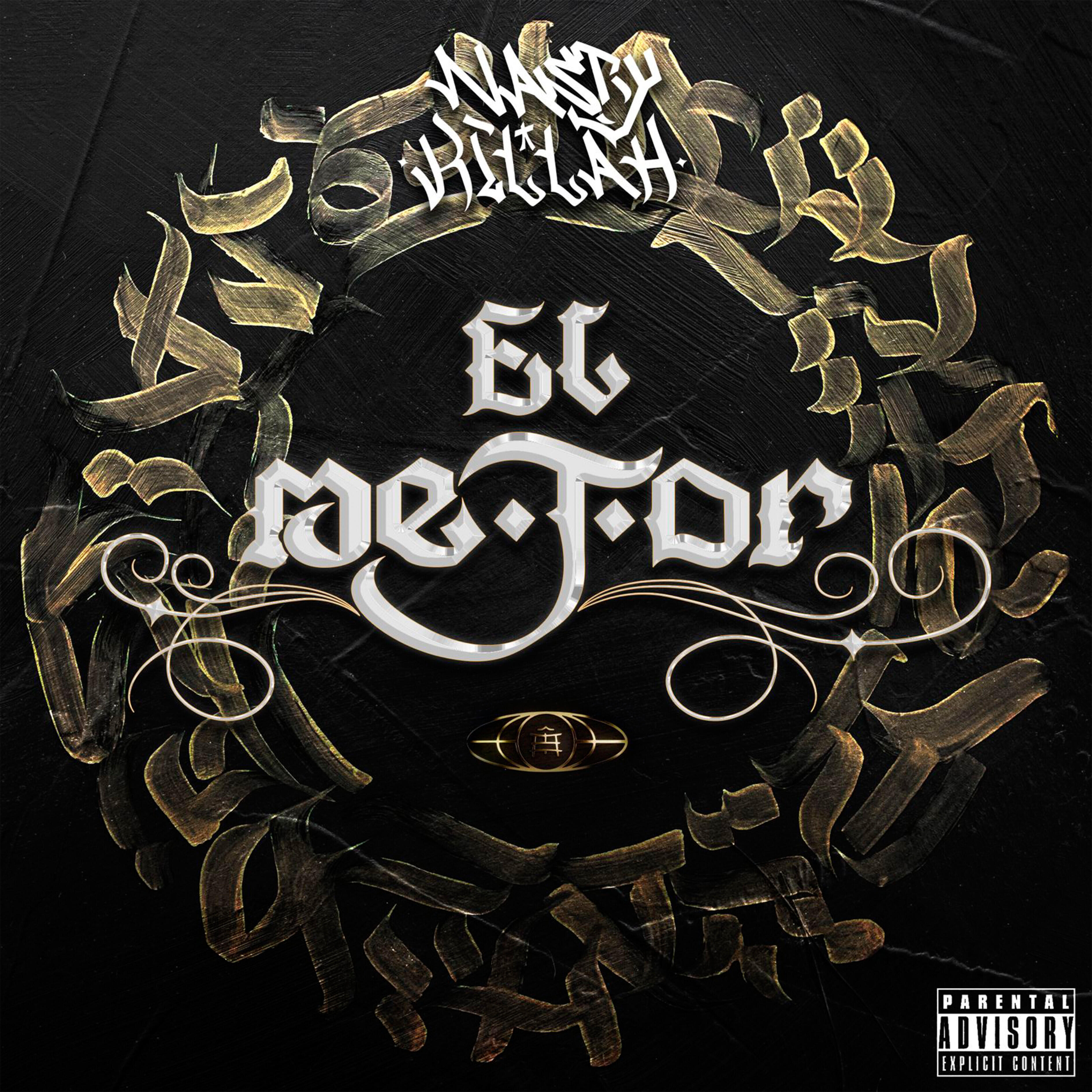 Релиз El Mejor