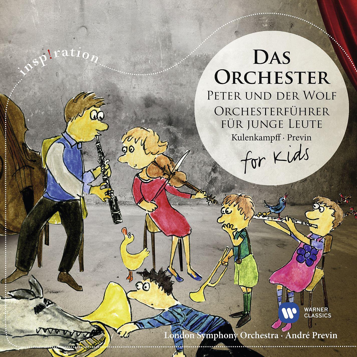 Релиз Das Orchester - For Kids