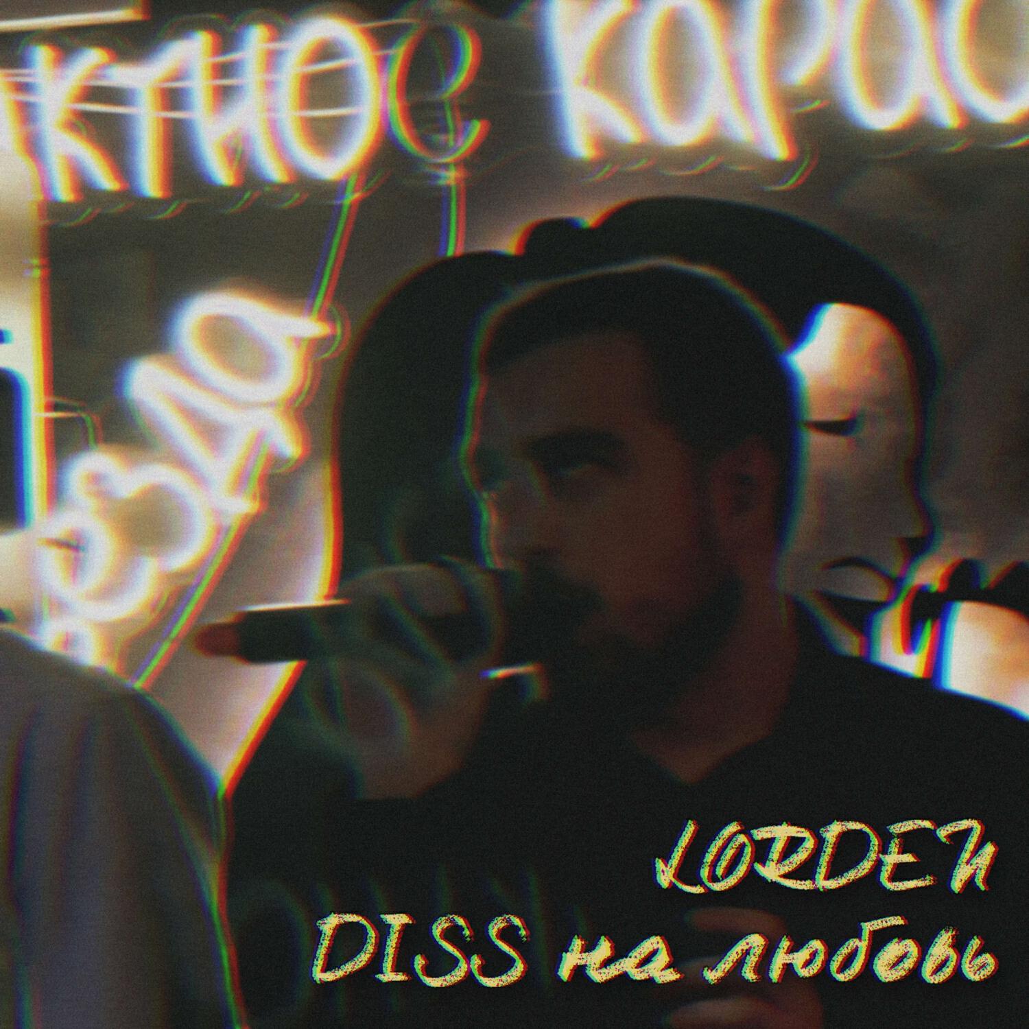 Обложка артиста