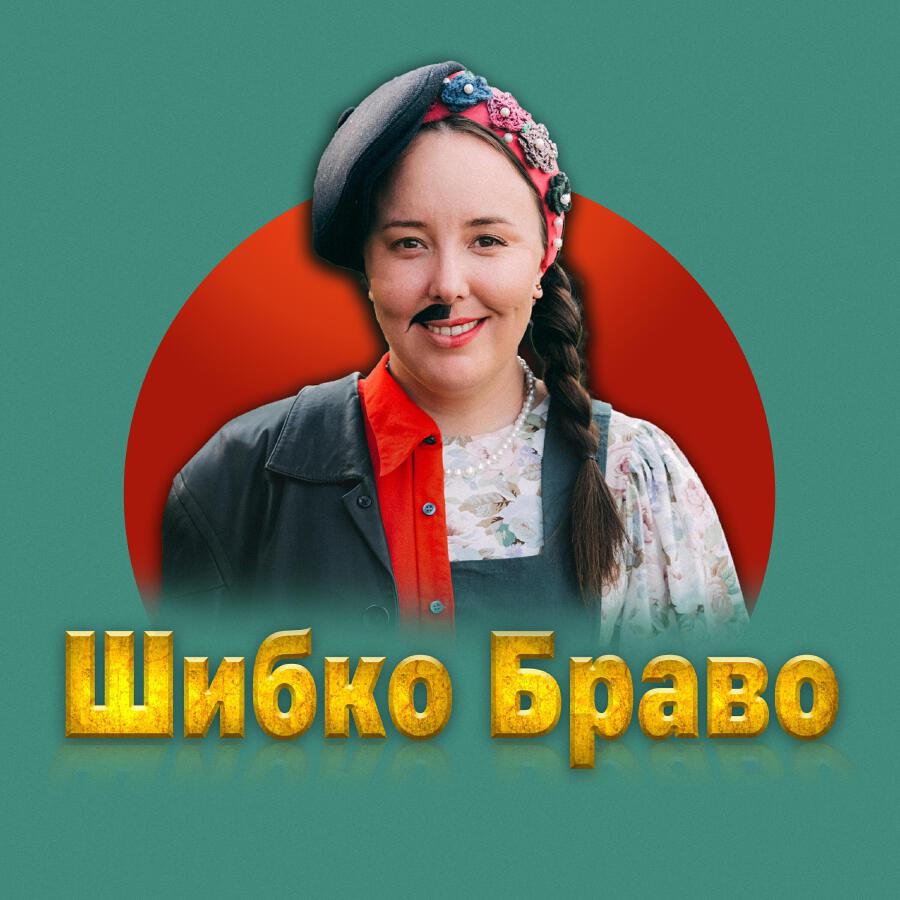 Таня Артистка