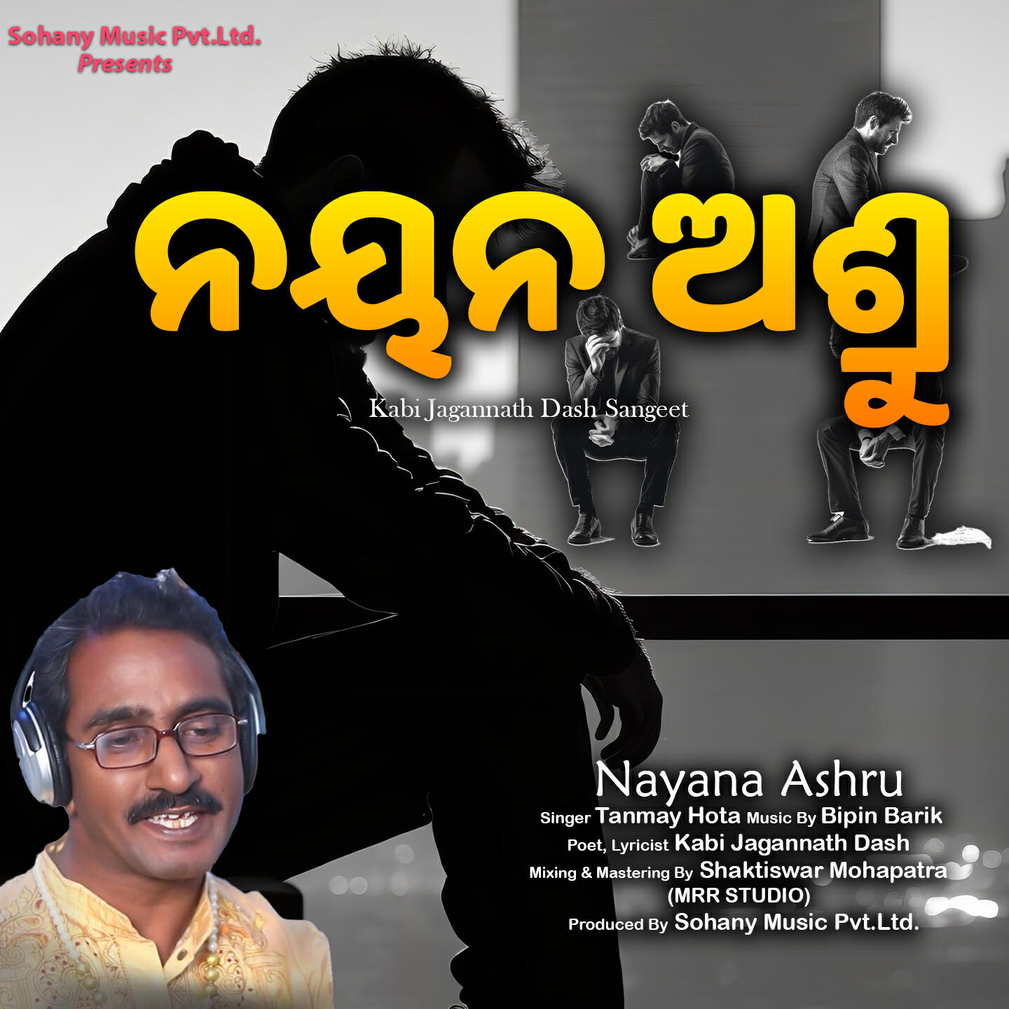 Релиз Nayana Ashru