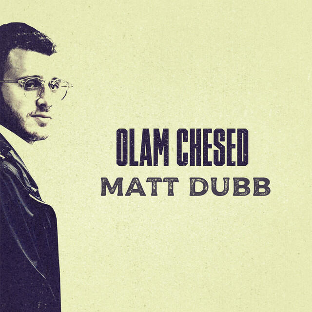 Релиз Olam Chesed