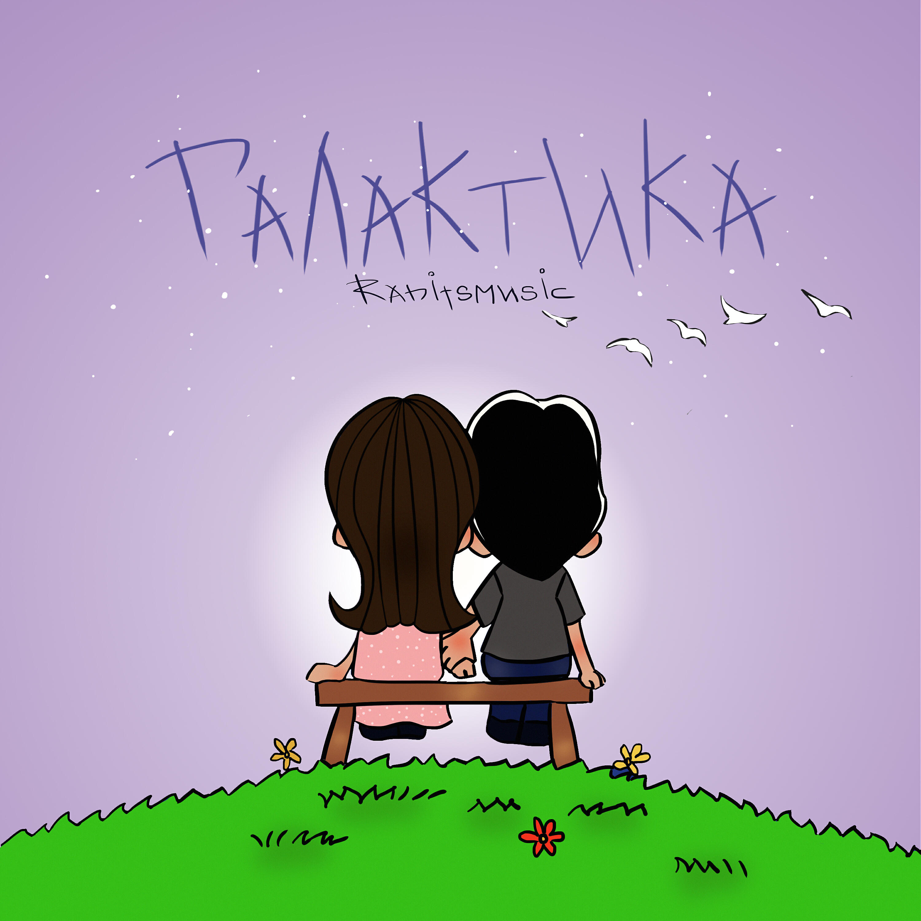 Релиз Галактика