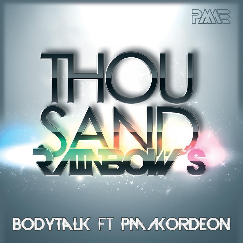 Релиз Thousand Rainbow's