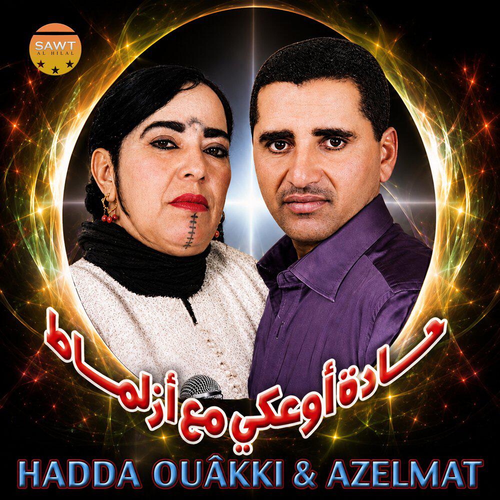 Azelmat