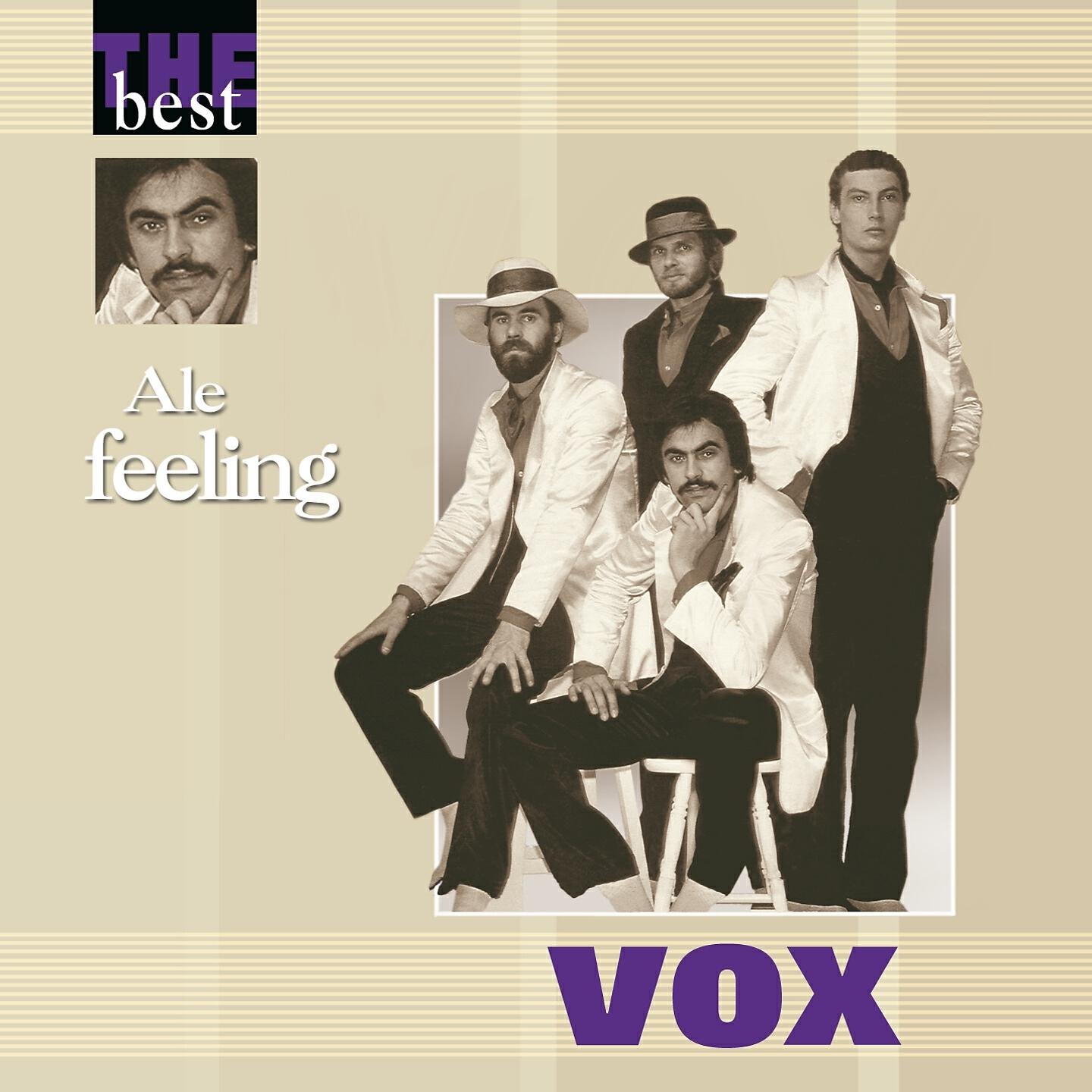Релиз Ale Feeling