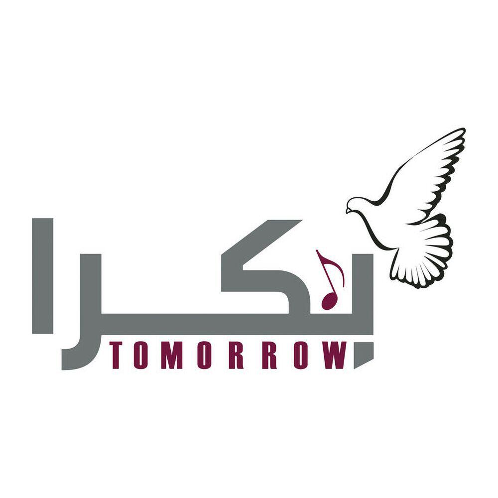 Релиз Tomorrow/Bokra