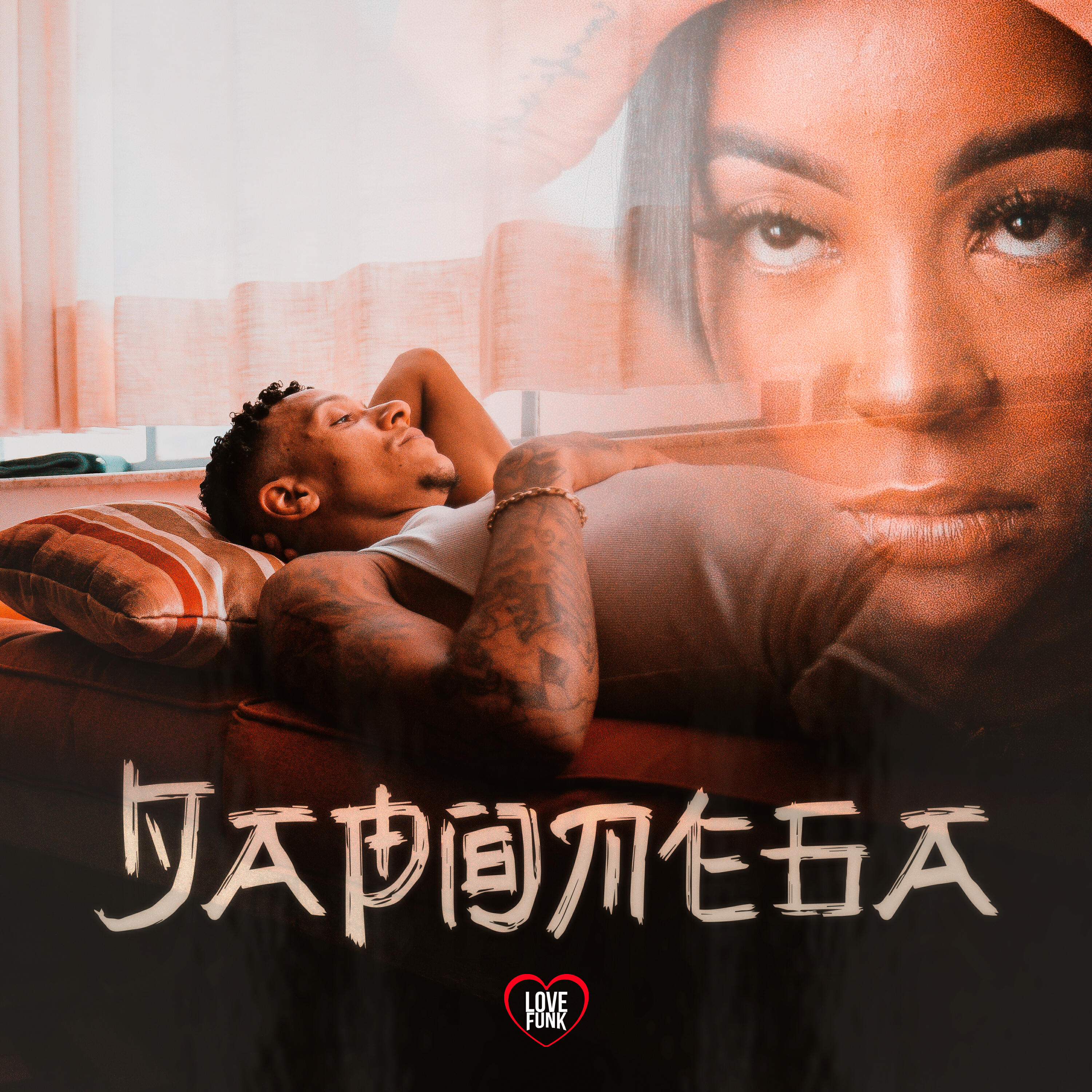 Скачать песню MC Paulin da Capital, Love Funk - Japonega бесплатно в MP3 для Android и iOS