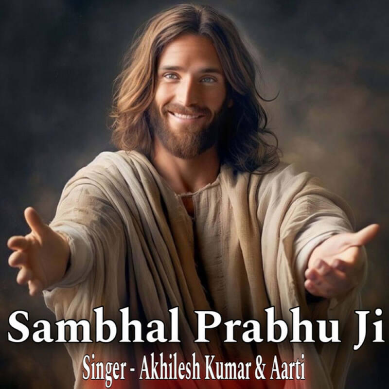 Релиз Sambhal Prabhu Ji