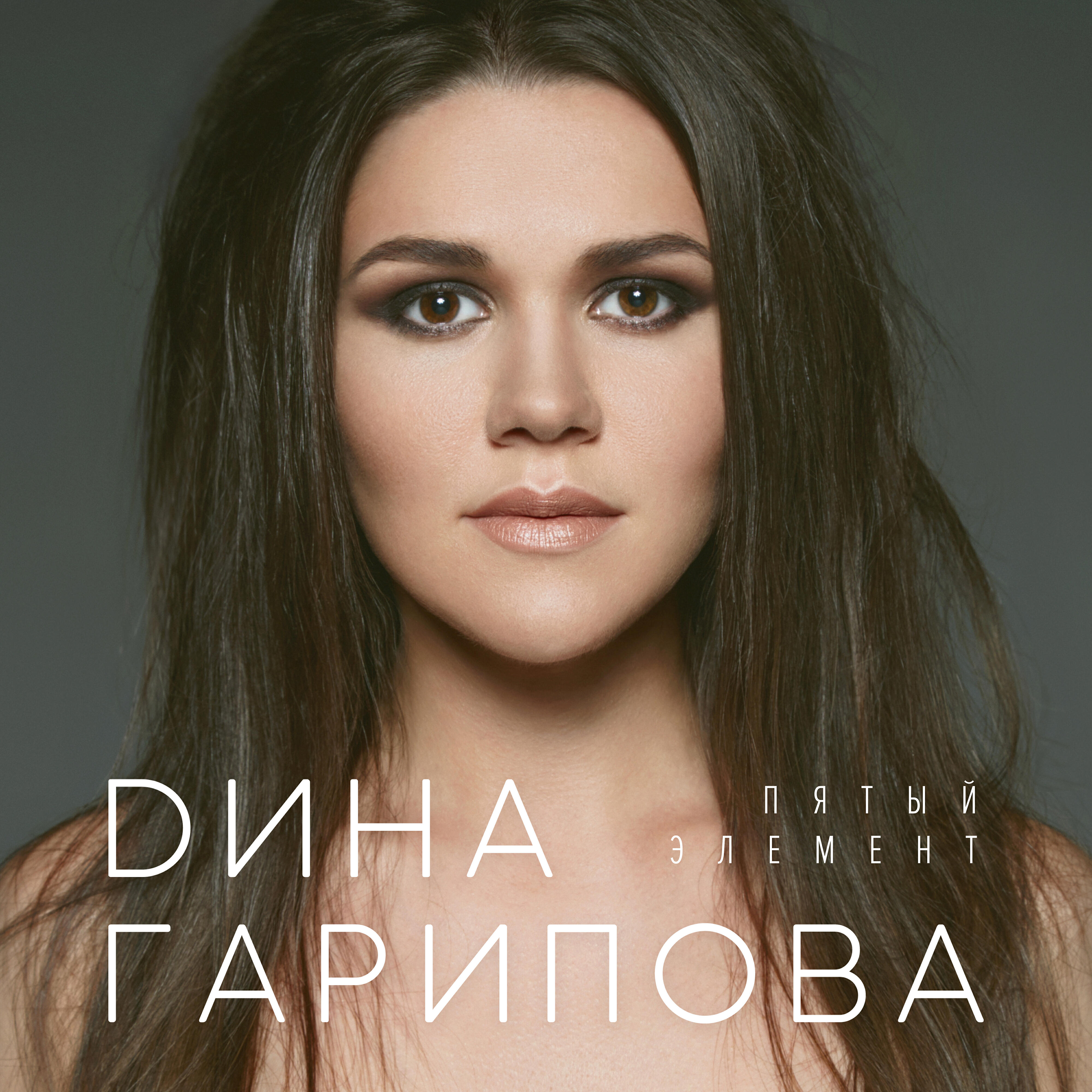 Релиз Пятый элемент
