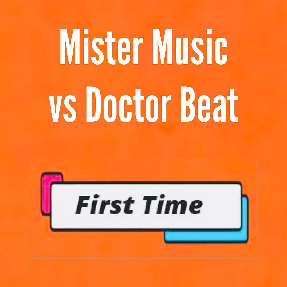 Релиз First Time