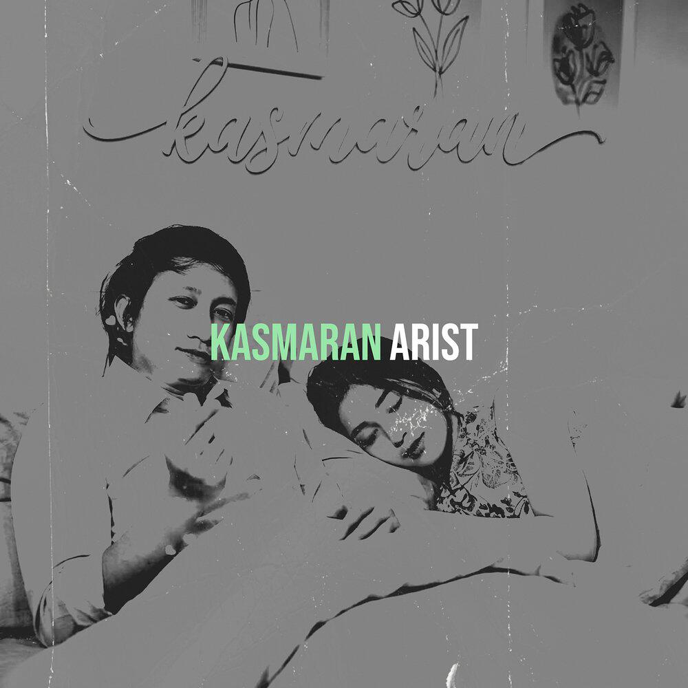Релиз Kasmaran