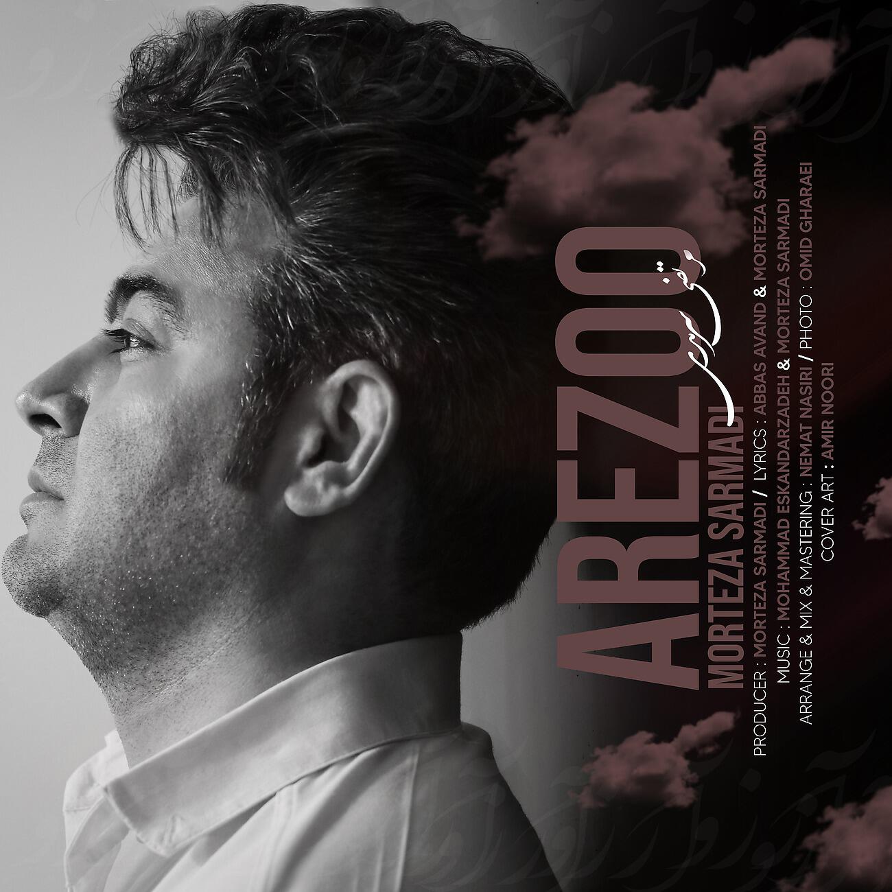 Релиз Arezoo