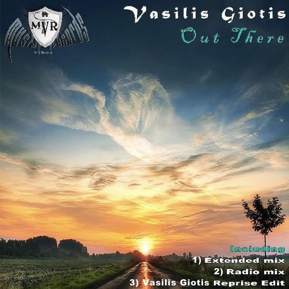 Релиз Out There
