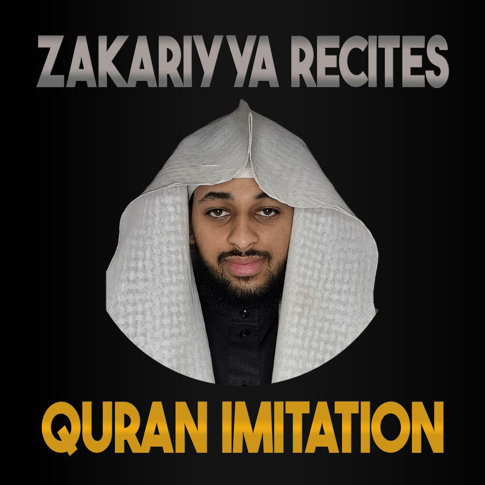 Релиз Sheikh Luhaidan Surah Furqan Imitation By Zakariyya Recites (Amazing Quran Recitation) | وكان الله غفور رحيما