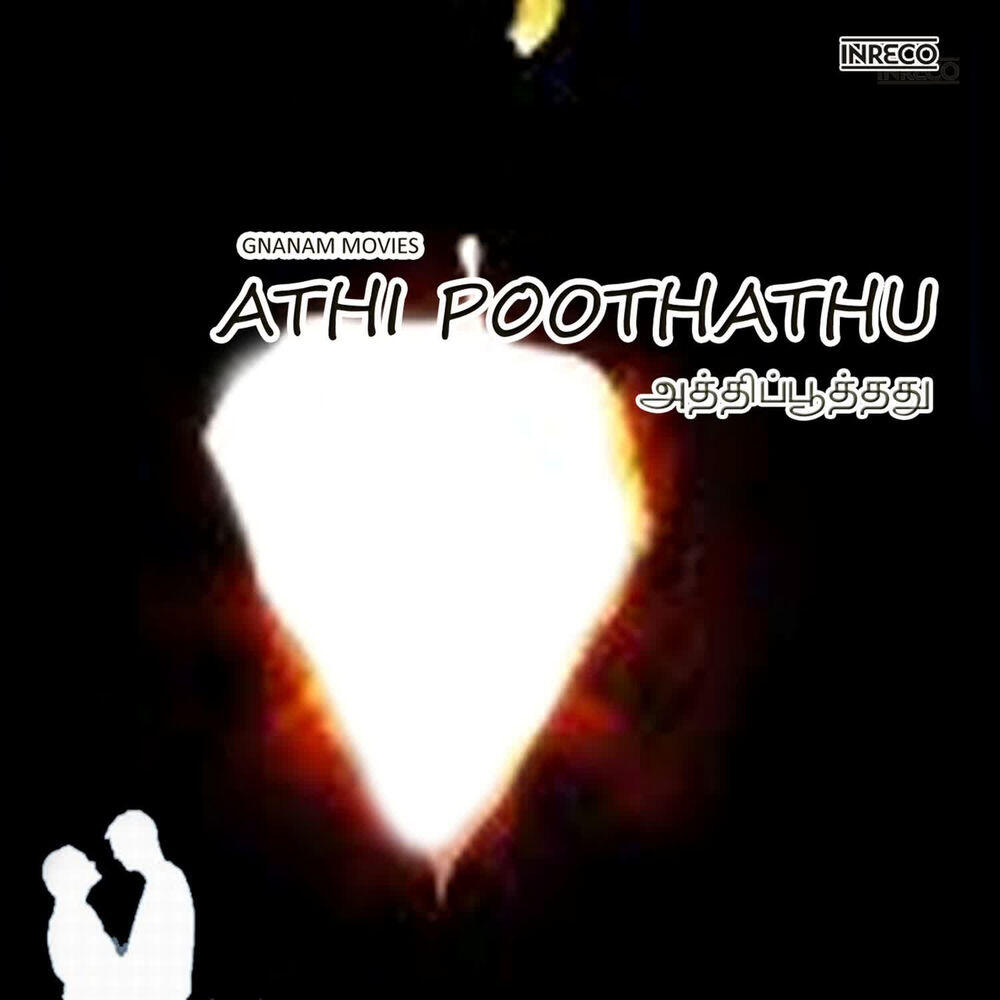 Релиз Athi Poothathu