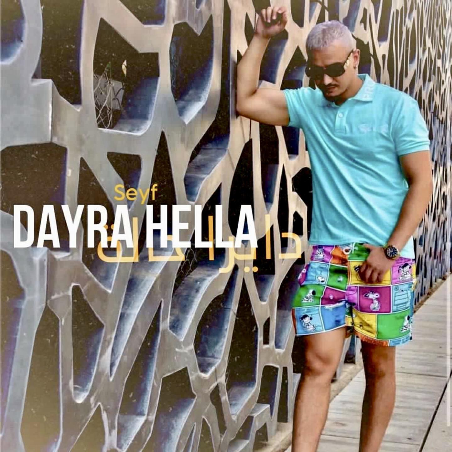 Релиз Dayra Hella