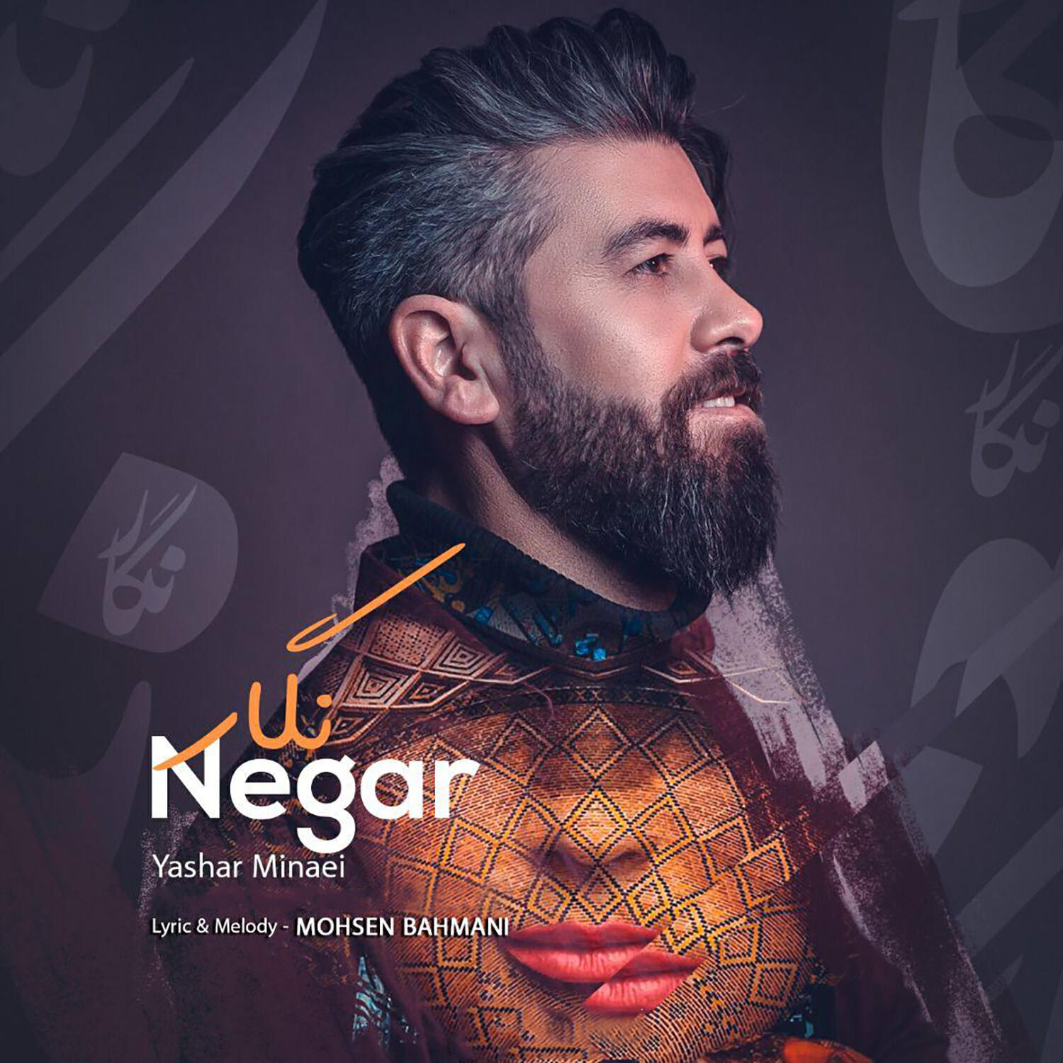 Релиз Negar