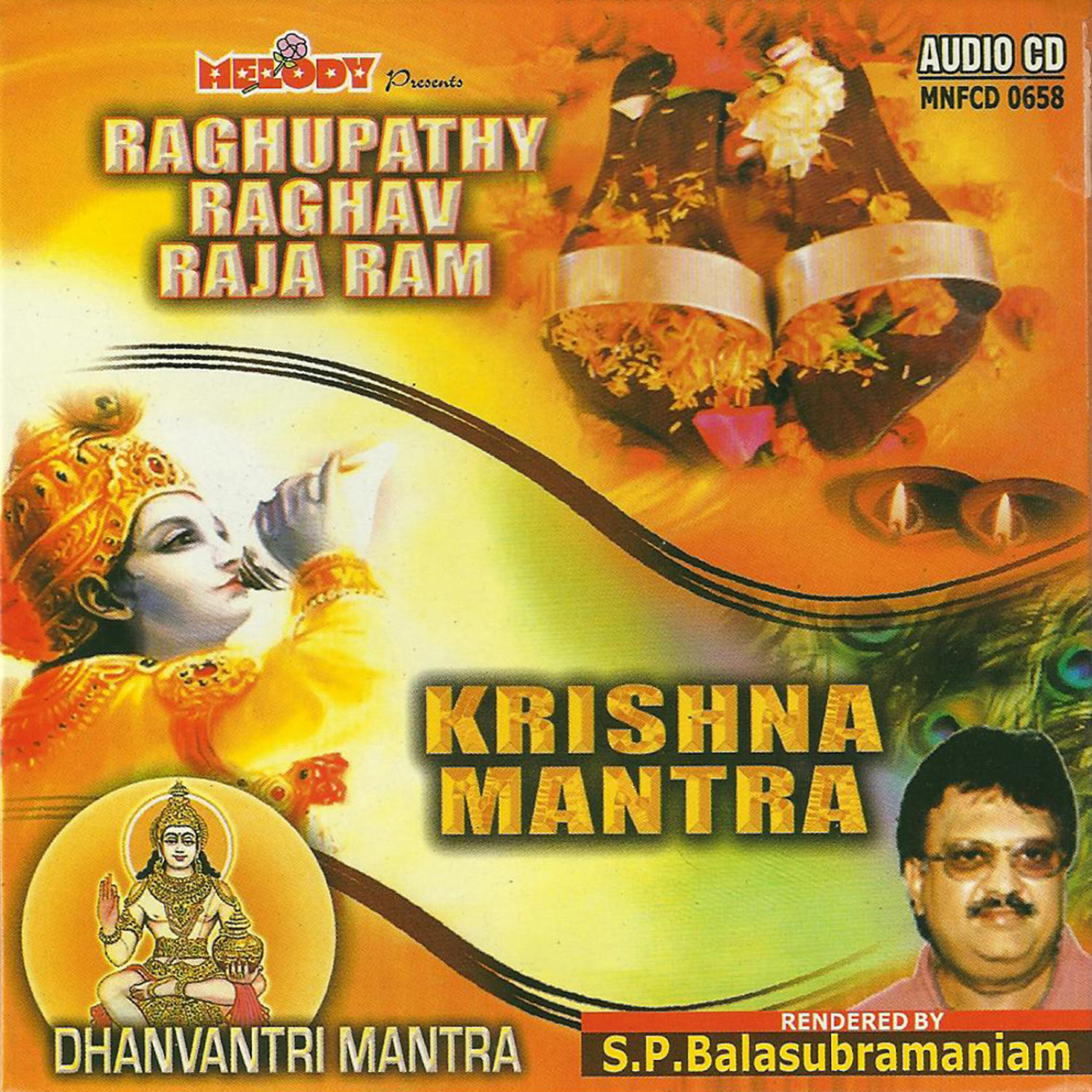 Релиз RAGHUPATI RAGHAV RAJA RAM
