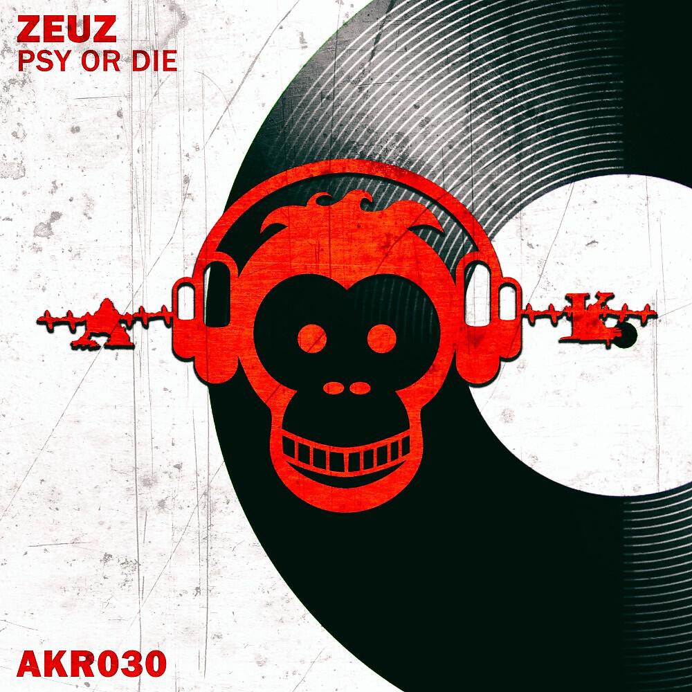 Релиз Psy or Die