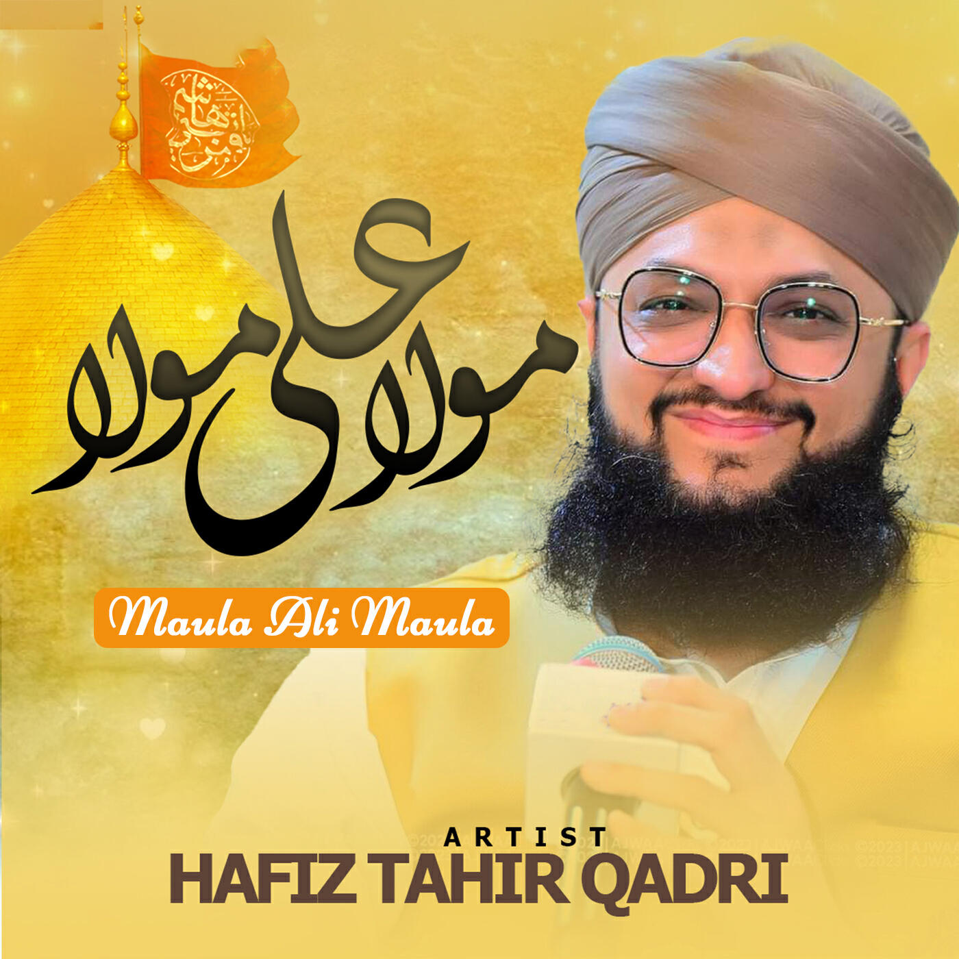 Релиз Maula Ali Maula