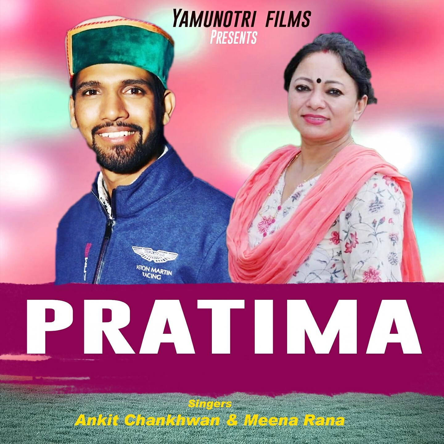 Релиз Pratima