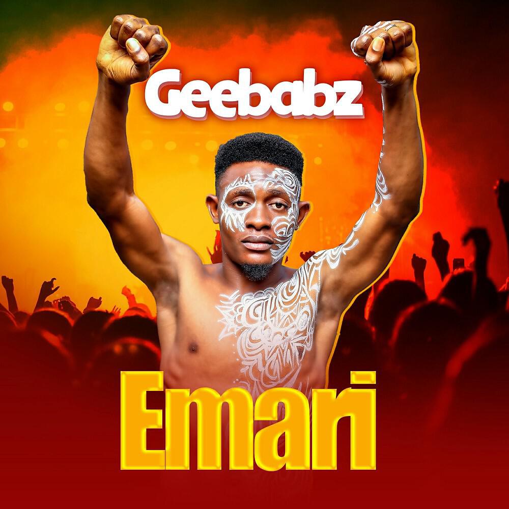 Релиз Emari