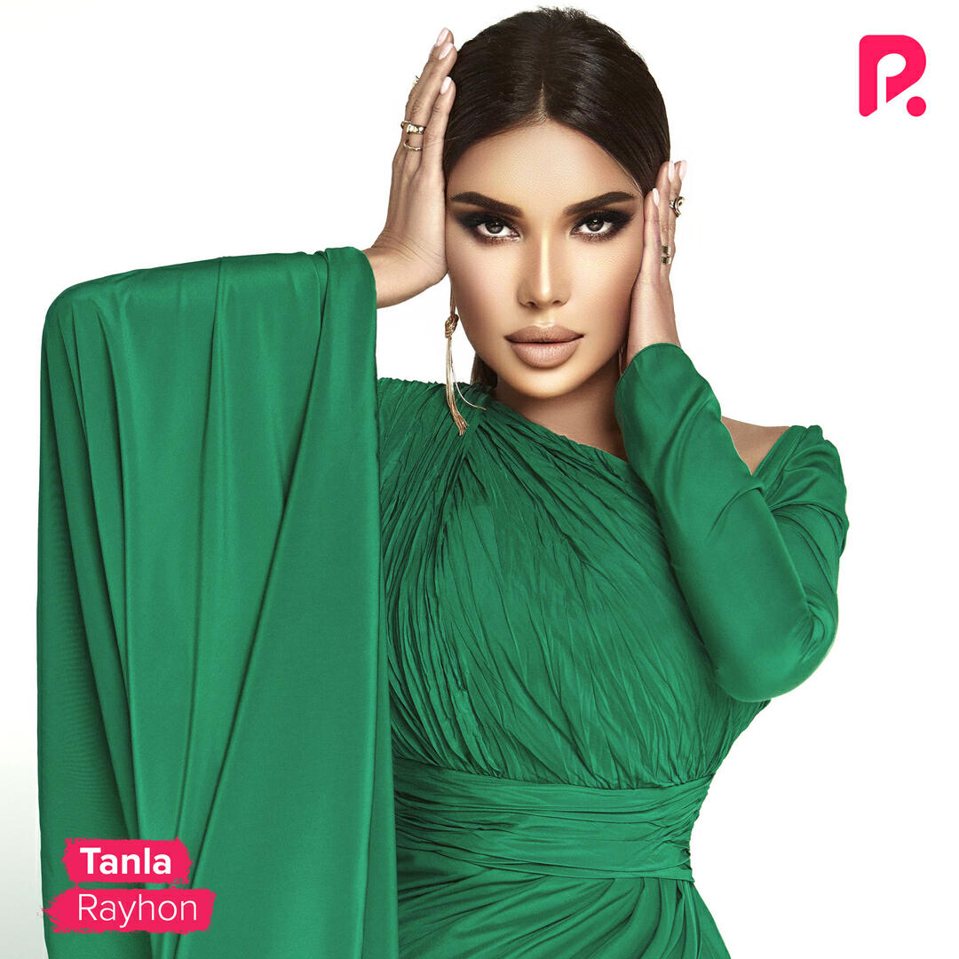 Релиз Tanla