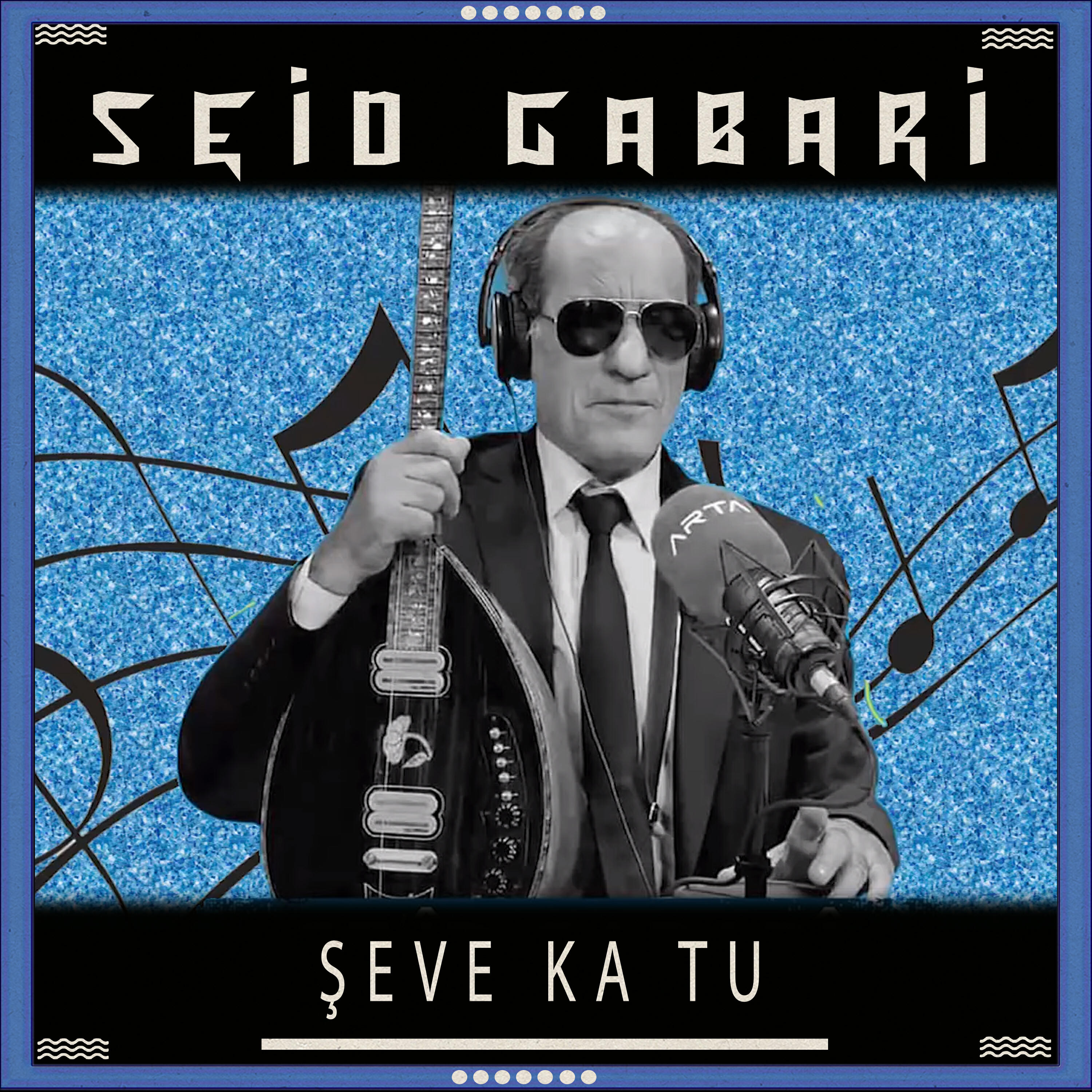 Şeve Ka Tu