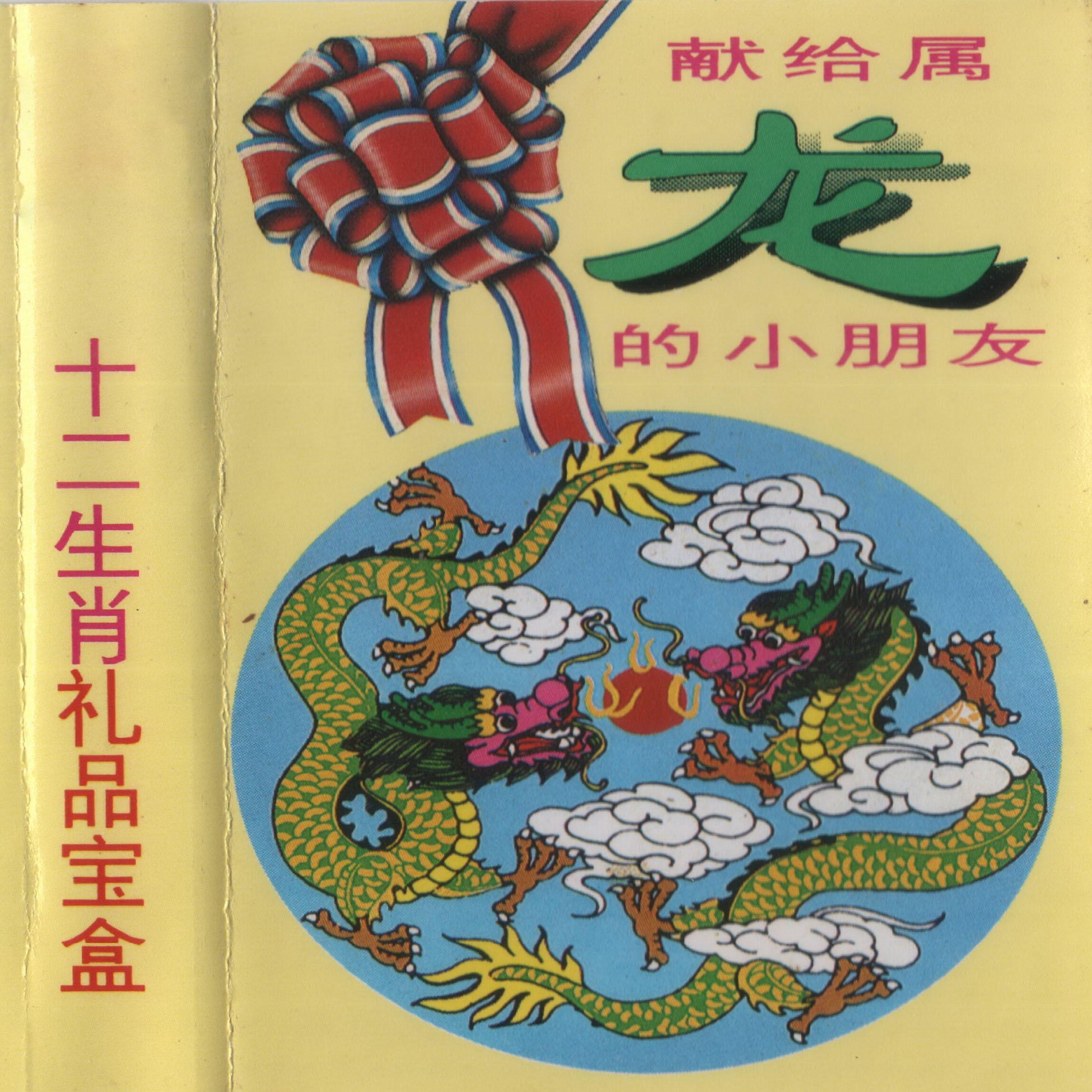 林桦姐姐
