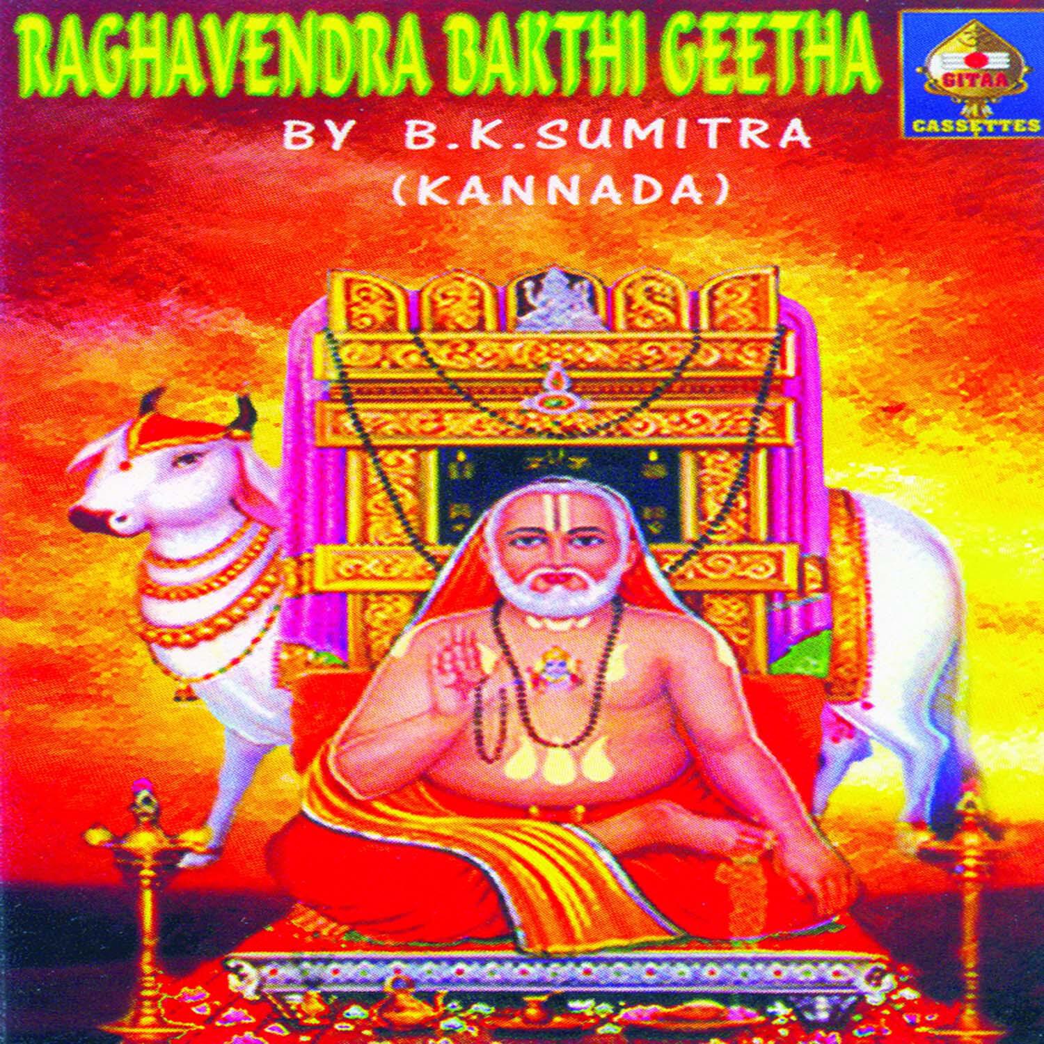 B K Sumitra