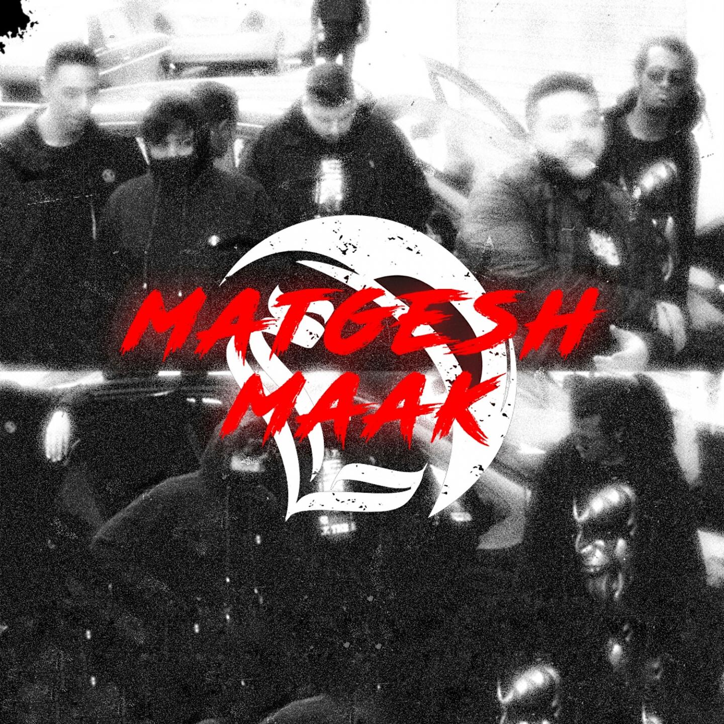 Релиз Matgesh Maak