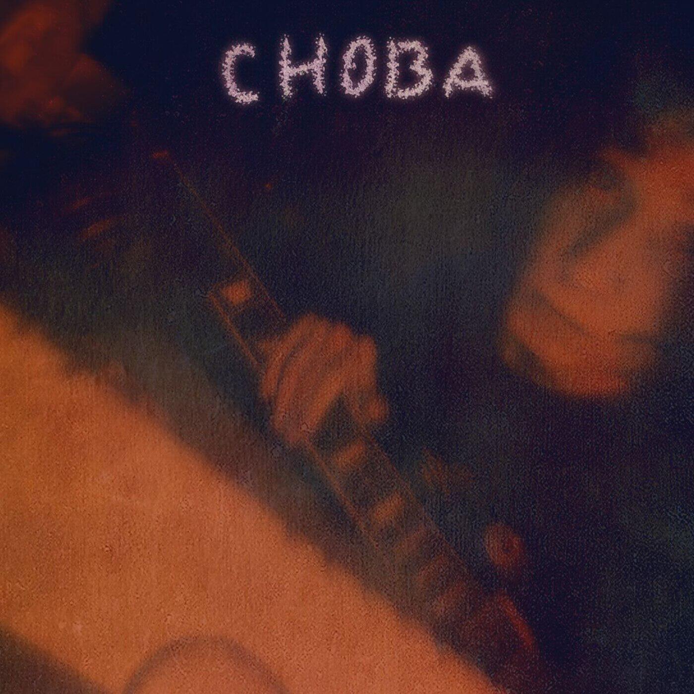 Релиз Снова