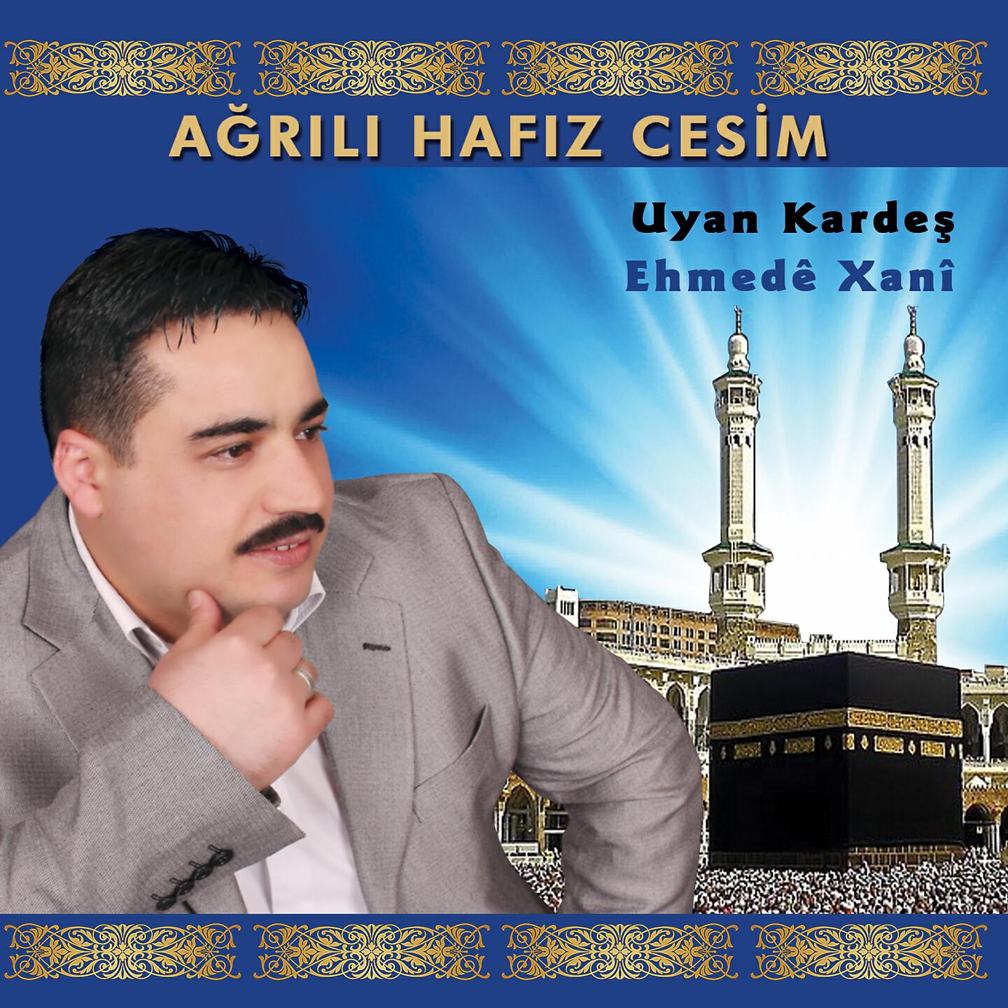 Релиз Uyan Kardeş