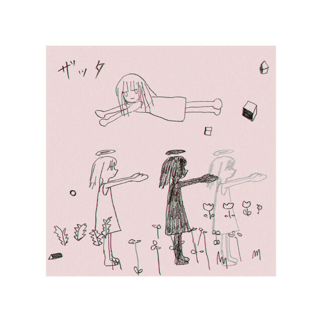 Batsu