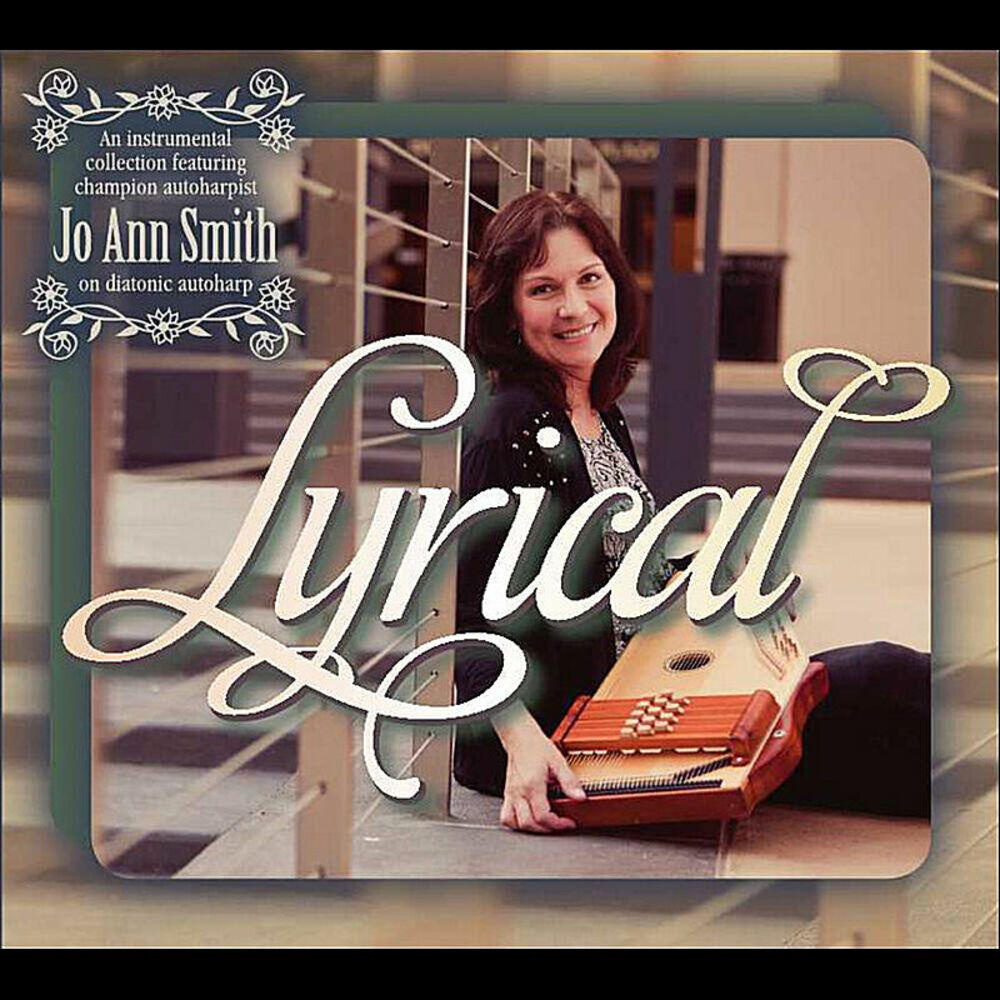 Релиз Lyrical