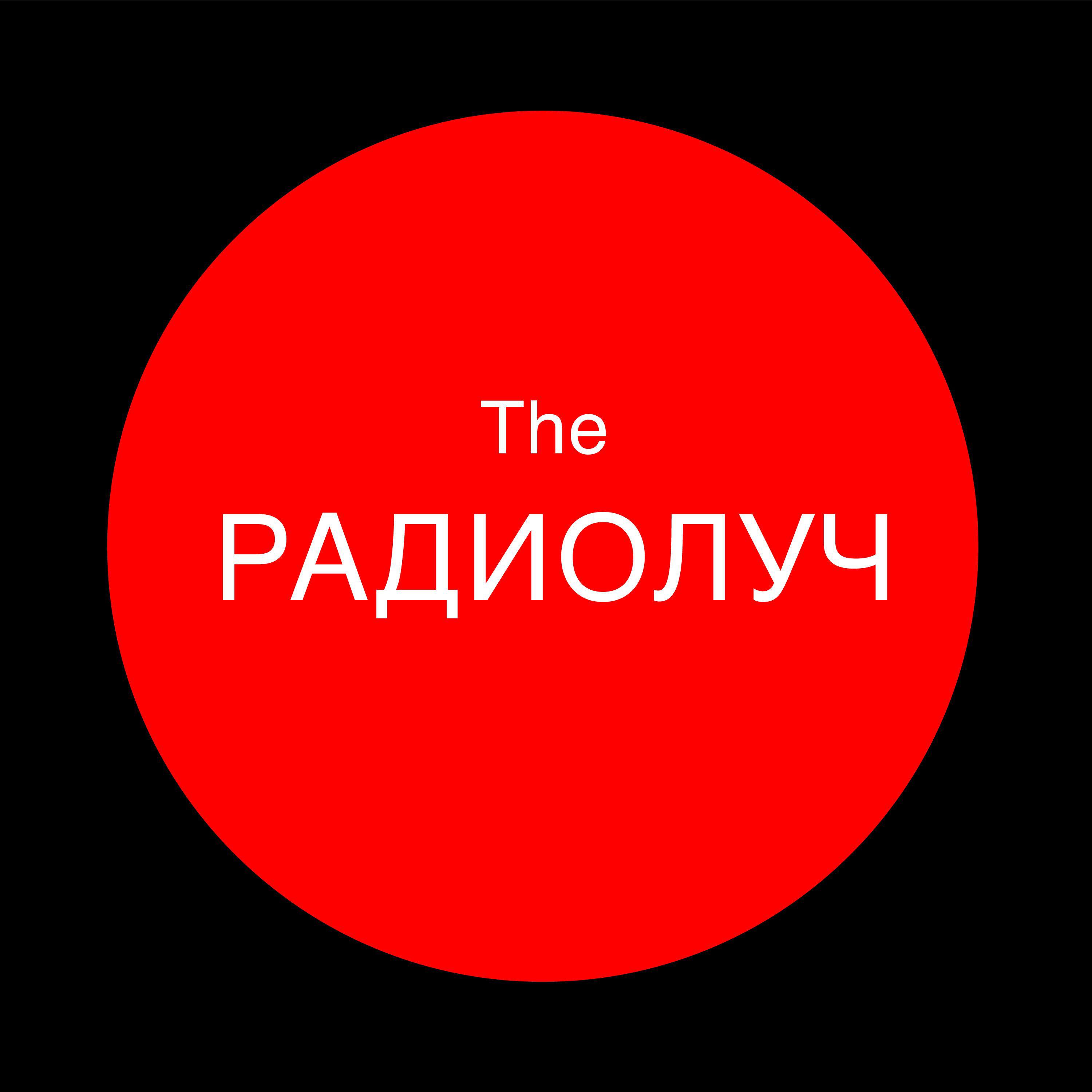 Релиз Видел тебя