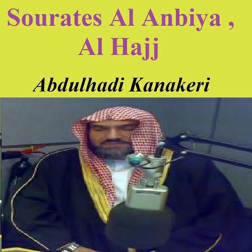 Релиз Sourates Al Anbiya, Al Hajj