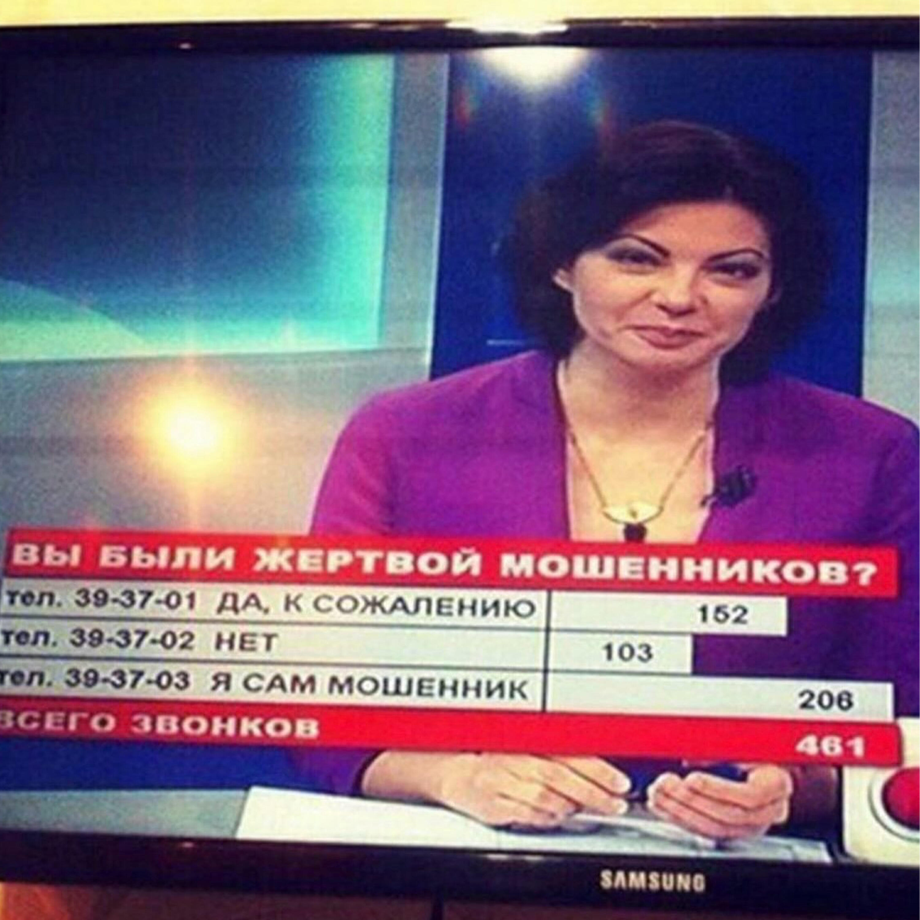 Релиз Мошенник