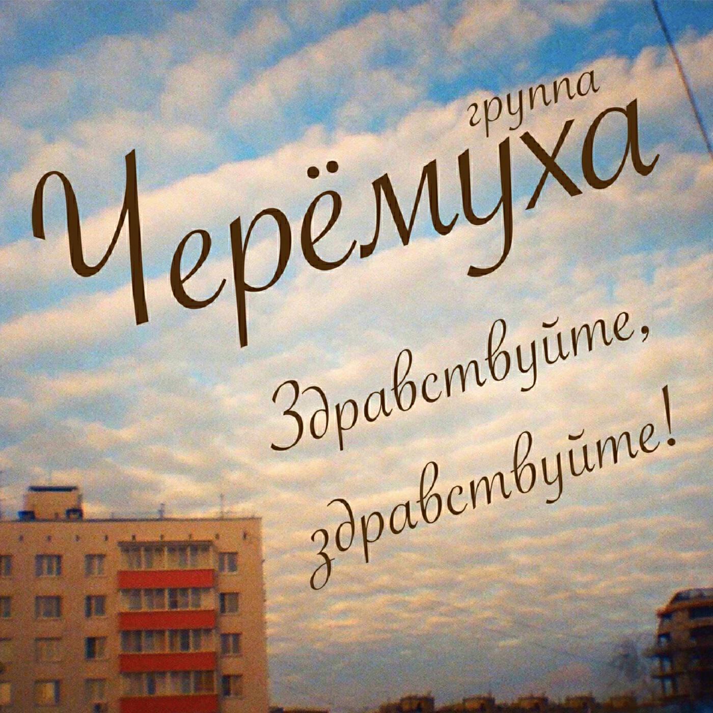 Обложка артиста