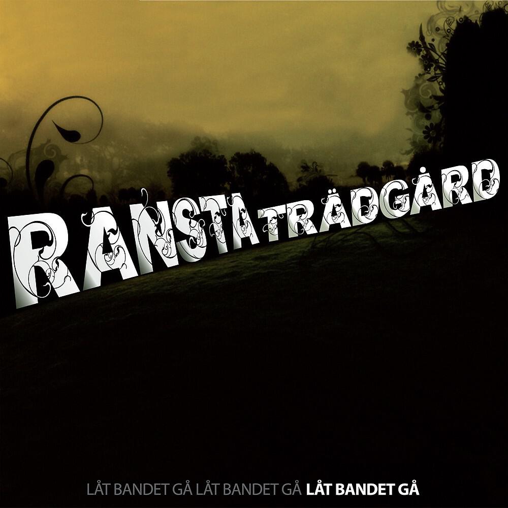 Релиз Låt Bandet Gå