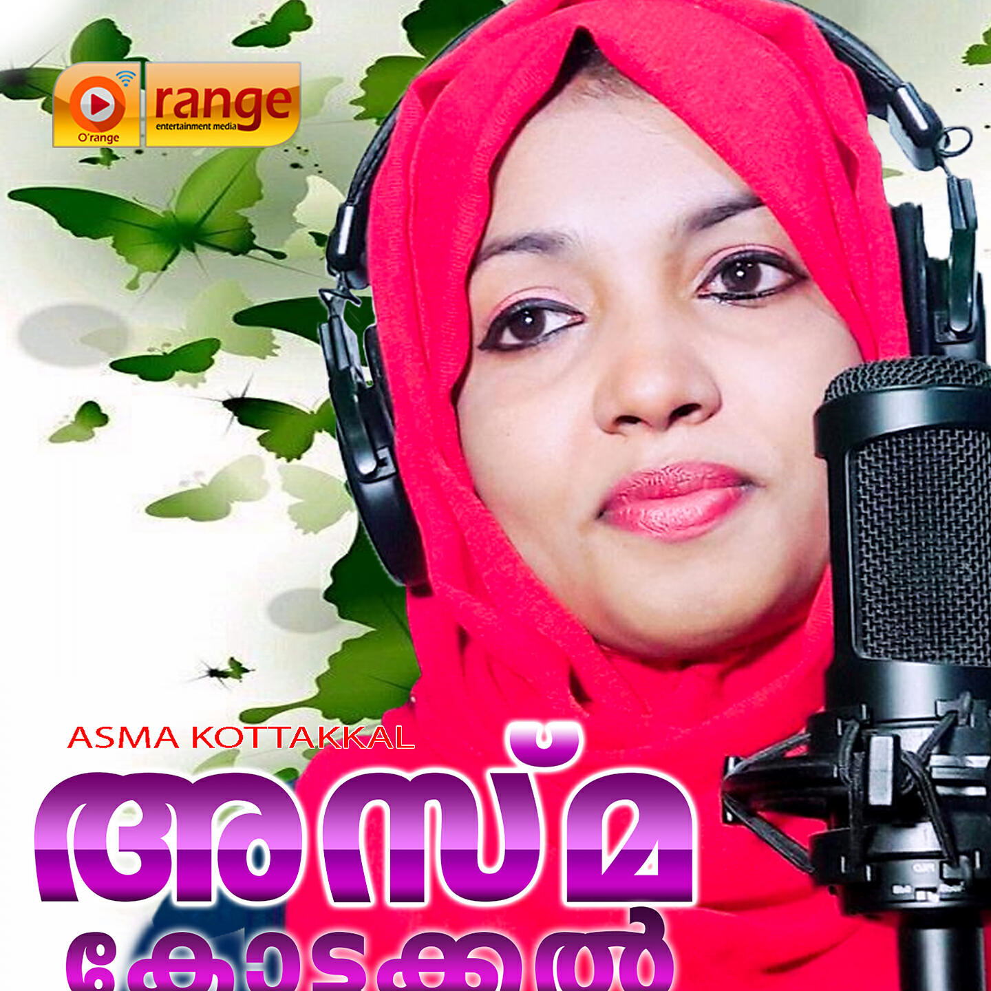 Релиз Asma Kottakkal