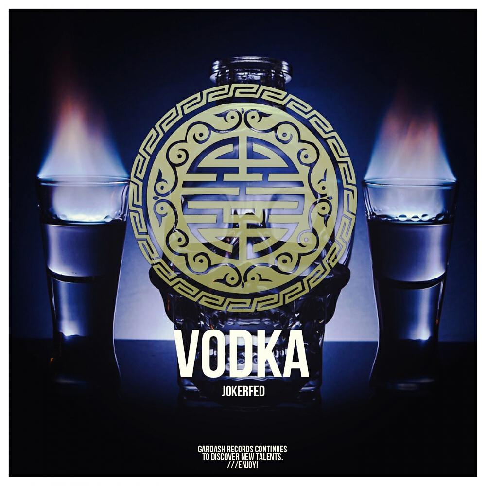 Релиз Vodka