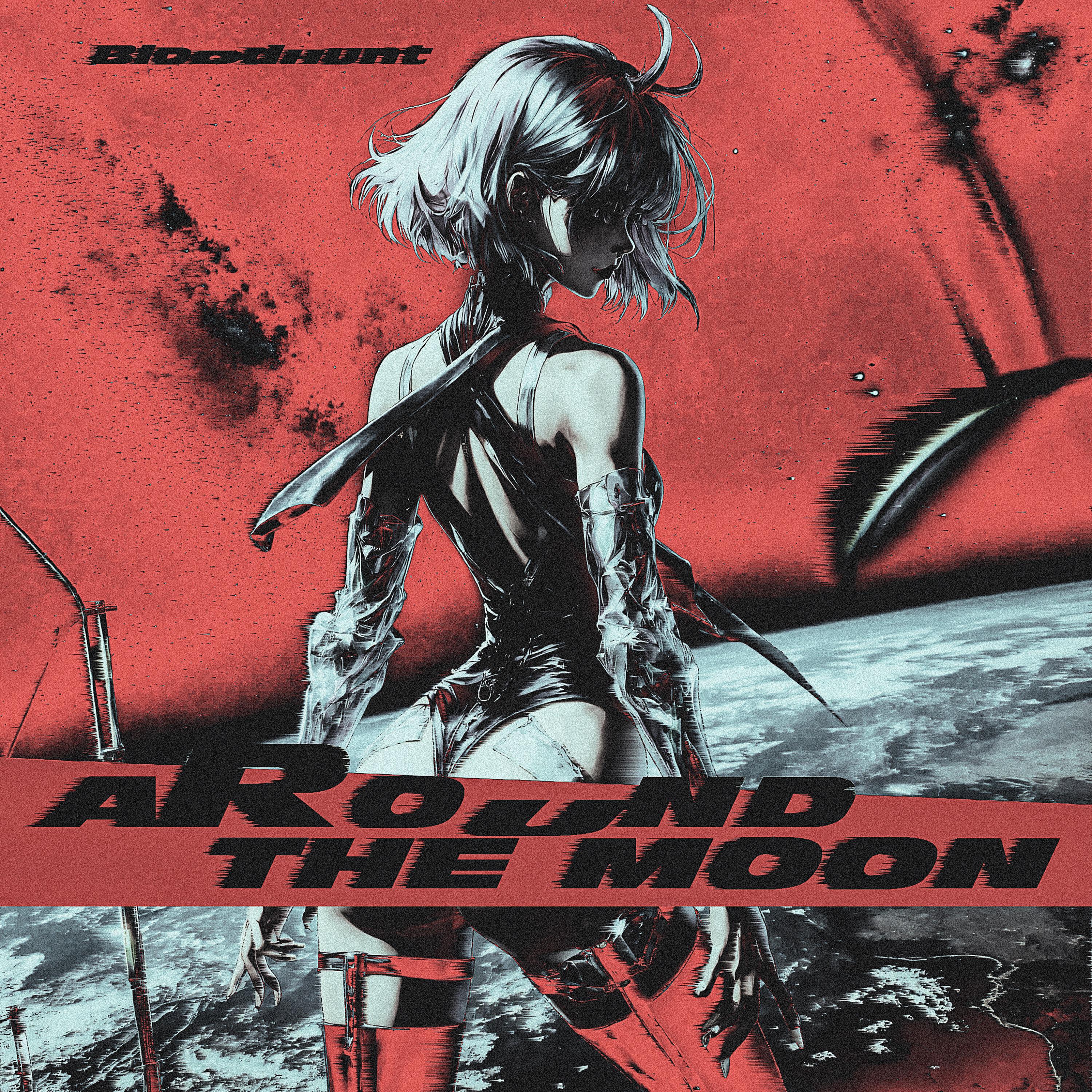 Релиз AROUND THE MOON